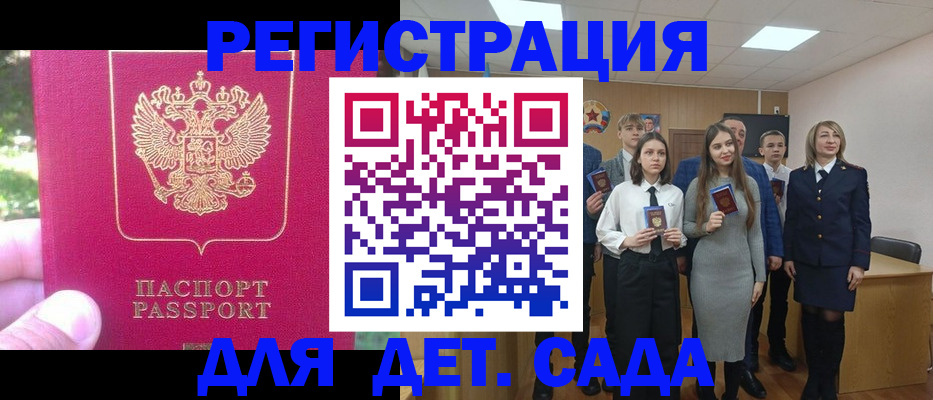 пропишу в квартире в Железноводске