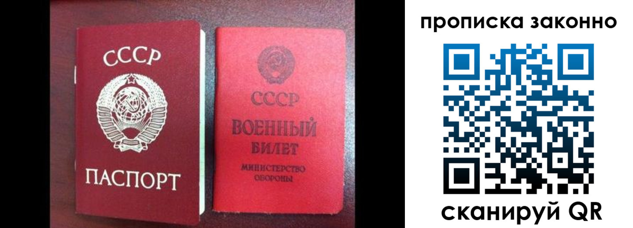 форма 3 в Железноводске